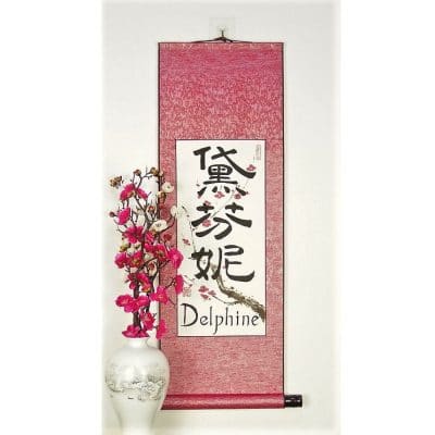 Bible Verse in Japanese Calligraphy / Japanese Wall Scroll